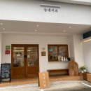 인동36길-12 이미지