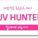 프로포즈모텔 이미지