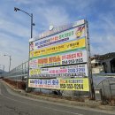 용암면 용정리 교차로 이미지