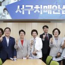 서구치매안심센터(5) 이미지