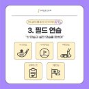 동해실내골프연습장 이미지