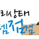 8;8밧데리