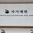 초곡손칼국수