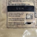 찡어짱 - 포항시 남구 | 찡어짱