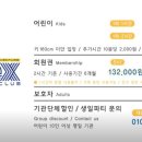 플렉스 키즈 수내점 이미지
