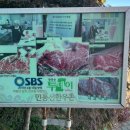 한우촌정육점 이미지