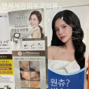연세세란피부과의원 이미지