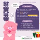 어린이 독서퀴즈(2월) 이미지