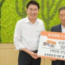 순천 종돈장 이미지