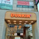 던킨양산덕계점