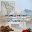 전우용 작가와 함께하는 북콘서트 | 제주, 중남미 3국 대사와 함께하는 노벨문학상 북콘서트 : 기억은 과거를 넘어 미래로 이어집니다