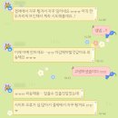 SG PC방 | [ 세븐틴 싱가포르 / 티켓마스터 싱가포르 ] ㅣ #티켓마스터 아세요 ..?