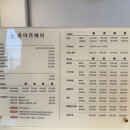 쥬아르 헤어
