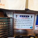 마루애견 | 속초 아침식사 맛집 애견동반 가능한 해녀마루 해물 전복뚝배기 솔직후기.