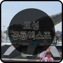 멸치삼촌콩이언니 네이버블로그