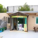 대밭집식당 이미지