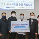 인천의료원노동조합 이미지