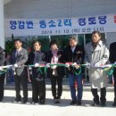 화성2리경로당 이미지