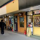 남부시장(1층) 이미지