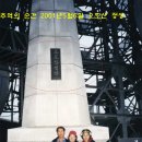 2001중계소다