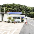 교통안전공단 유성검사소 이미지