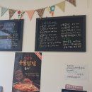 풀하우스즉석떡볶이