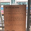 스마트중앙건설 주식회사 | [중랑구] 보탬상점 _ 제로웨이스트샵