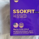 알파 | 맛있는 체지방관리템 | 비오웰스 쏙핏알파 | 후기