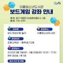 이룸청소년도서관 이미지