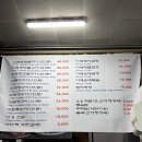 김가막창