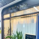 힐링애미치다