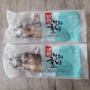 참바다유통 이미지