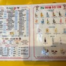 광장 | 이태원 만남의광장 후기｜포차 감성 이태원 술집 추천