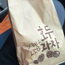 숨맑은집인덕원점 | Page. 31 광덕산 등산후기