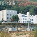 한마음 요양원 | 한마음요양원 프로그램소개