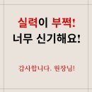 프라임어학원 이미지