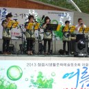 화려한 날의 오후 이미지