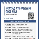 부모교육상담센타 이미지