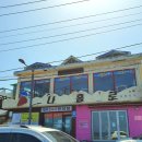 나홀로횟집