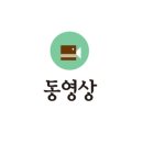 효자제일약국 네이버블로그