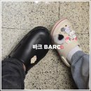 아동 C & S | 곰돌찡토끼찡 x 바크(BARC) 클로그 C-2 리커버리 슬리퍼 실착 장단점 후기