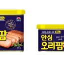 오리종합관리 이미지