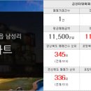땅사랑공인중개사사무소 이미지