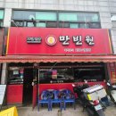 효원로94번길 이미지