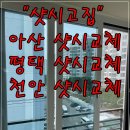 영림유통 이미지