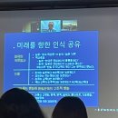 오천고등학교 이유림 방일 후기 이미지