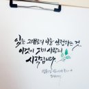 2월13일 설연휴전 불금이라도 출석은 해야쥬~~~ 이미지