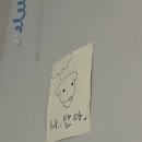 도현중학교 | 이 블로그만 보면 나 친구많아보인다 ㅋㅋ!! (아님말고)