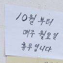 또봉이통닭합덕점