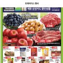 초이스리테일 5
